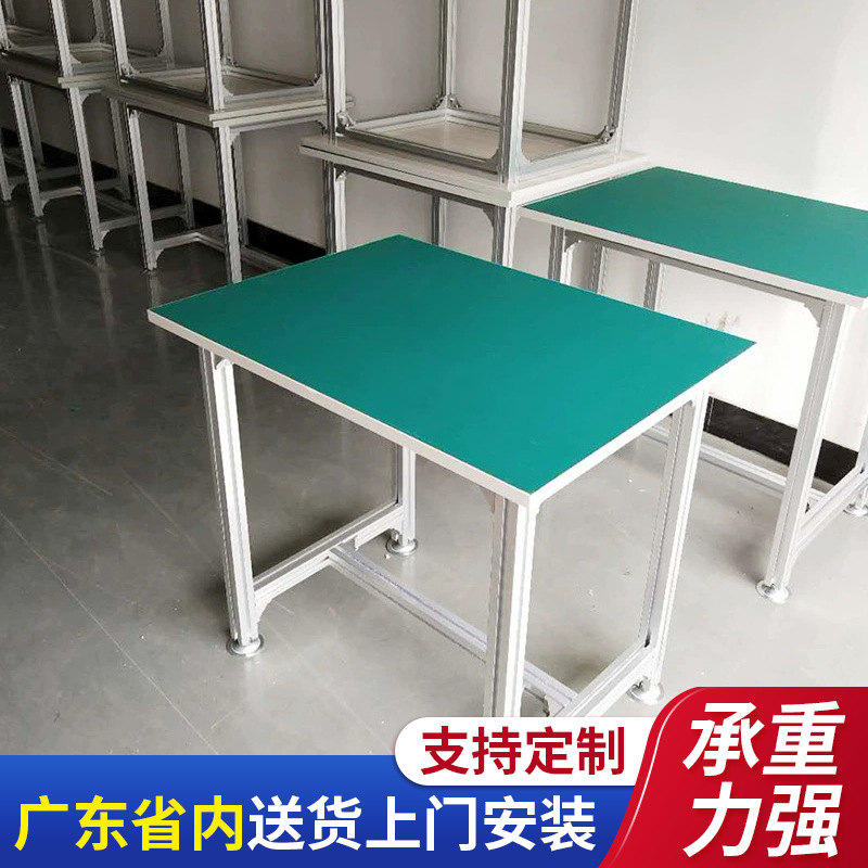 厂家供应桌子防静电工作台电商打包台工厂车间装配台电子检验桌