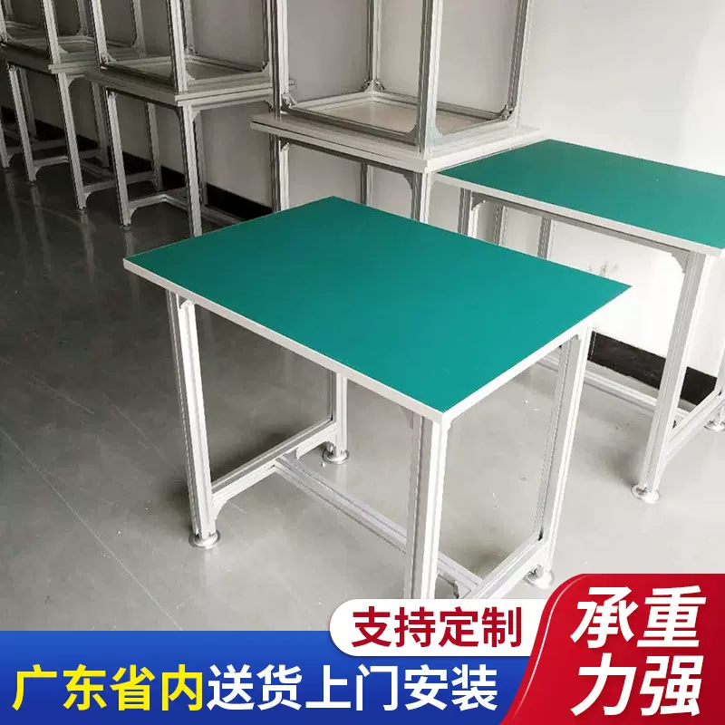 厂家供应桌子防静电工作台电商打包台工厂车间装配台电子检验桌