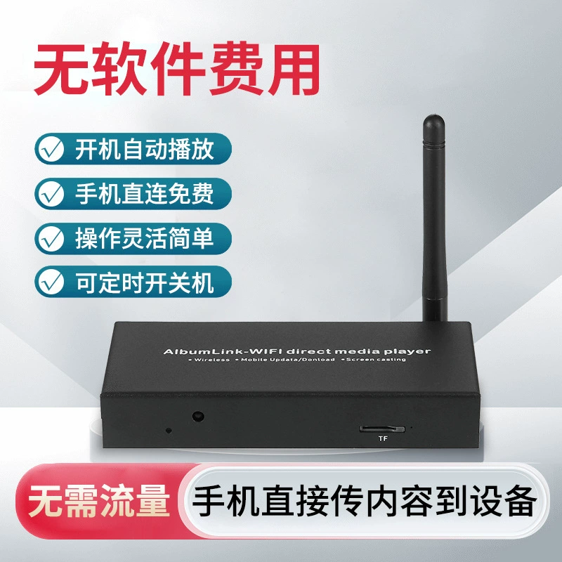 MP038 Face-to-face TV player smart projection 4K