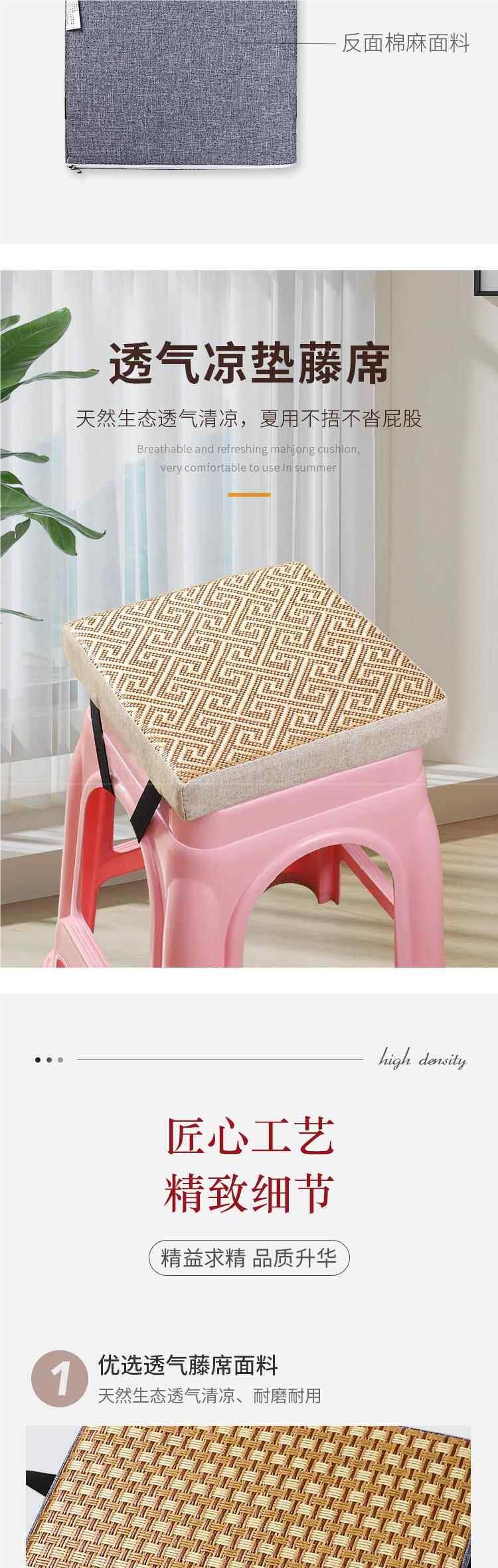 2025 New Model Natural Latex Seat Cushion for Students, High School Students, Classroom and Workshop Workers, Universal Cooling Mat Chair Pad
