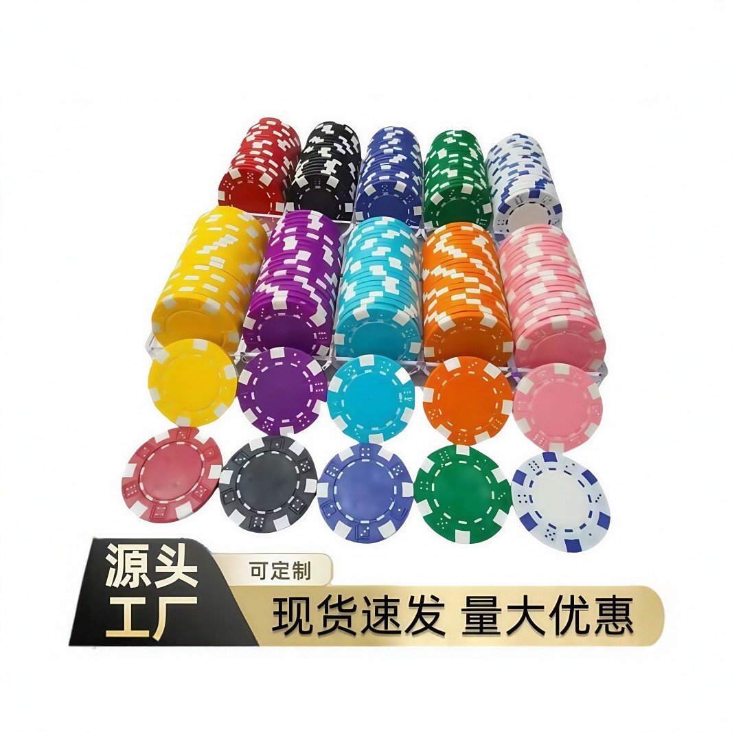 Texas Hold'Em Poker Abs Plastic Chips Without Face Value for Casino Rooms, Mahjong Dice, Chip Coins, and Baccarat Games