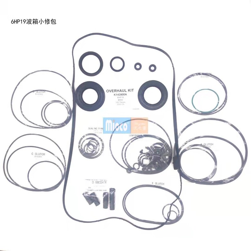 Suitable for BMW 6HP19 gearbox repair package Taiwan quality store manager recommend Suitable for BMW 6HP19 gearbox repair package Taiwan quality store manager recommend