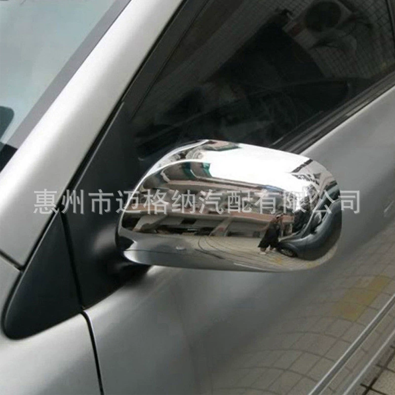 Подходит для Toyota Corolla Lix/Prius 03-08, модифицированная хромированная накладка на зеркало заднего вида с функцией парковки