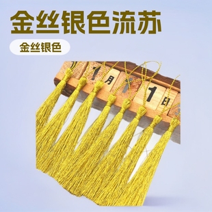 �S�����l��z���K�y�z���K���Ӂ�ӬF�� diy�Ʒ������K����
