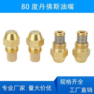 80��45�ȵ���˹������ ȼ���C����ֲ�����F�����^ �S�~�״�����