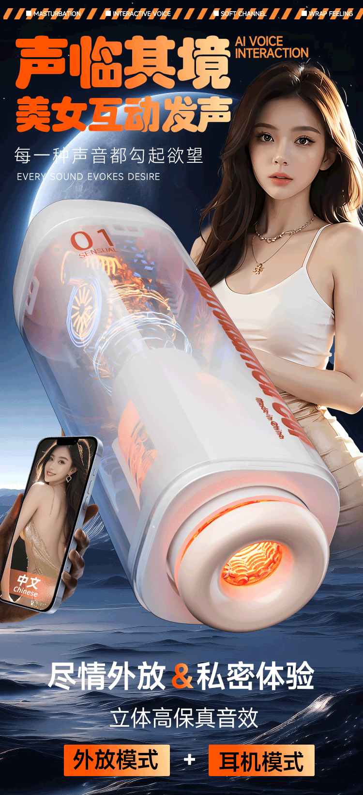 Jiuai Electric Male Masturbation Device, Fully Automatic Penis Trainer, USB Rechargeable — detail image 5
