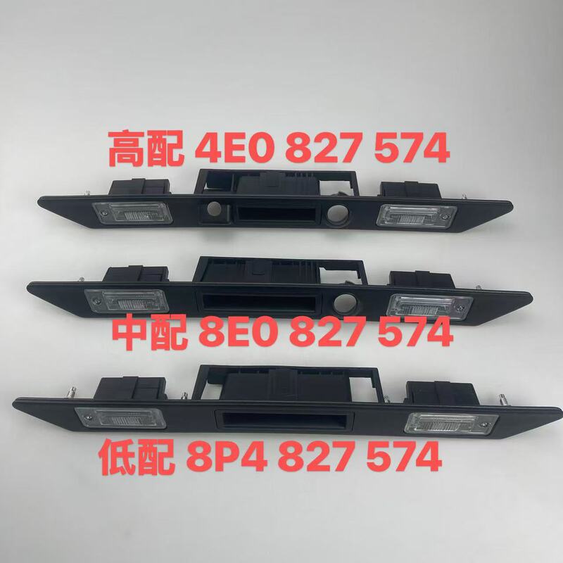 8P4827574 3Fz Tailgate Switch for A3 A4 A6 Q7 8E0827574 4E0827574