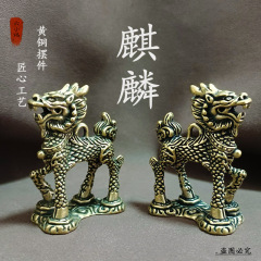 Brass Bagua Qilin Figurine Vintage Cultural Collectible Meaning Divine Beast Living Room Entrance Creative Wealth Attracting and Fortune Bringing Copper Ornament