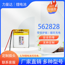755590��늌��о5000mAh��푟o�����3.7Vܛ���ۺ����늳�