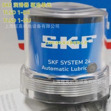 SKF注油器TLSD1-DS/DU TLSD1-BAT电池组 TLDD1/CN-DU电机驱动单元