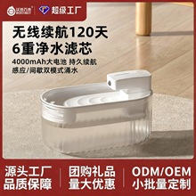 定制家用宠物饮水机超长续航智能感应喷泉涌水静音自动循环饮水器