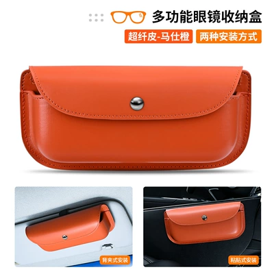 Car Glasses Clip/Bill Clip Storage Box, Car Glasses - g-type-storage-box-ma-shi-orange-microfiber-leather