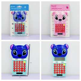 外贸史迪仔造型推拉计算器kt史迪奇8位数计算机学生太阳能计算机