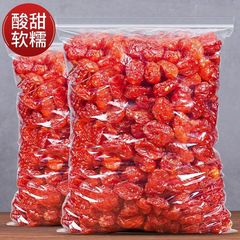 小さなトマト、乾燥ミニトマト、スナック、砂糖漬けスナック、新鮮なドライフルーツ、甘酸っぱい美味しい乾燥トマト