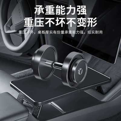 Board Wholesale, Car table board