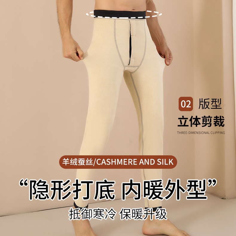 가을, 겨울 남성 따뜻한 가을 바지 독일 벨벳 확장 난방 다운 울 실크 두꺼운 무릎 패드로 추위를 막아주는 레깅스