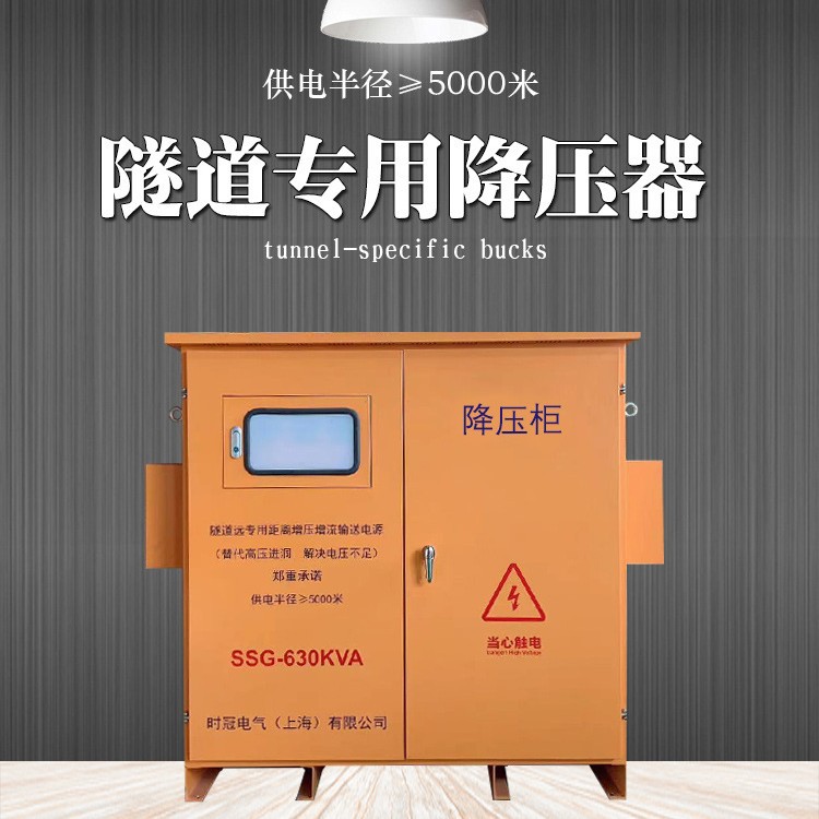 隧道升压三相干式变压器380V转690v1140V1000V功率1000KVA1250KVA