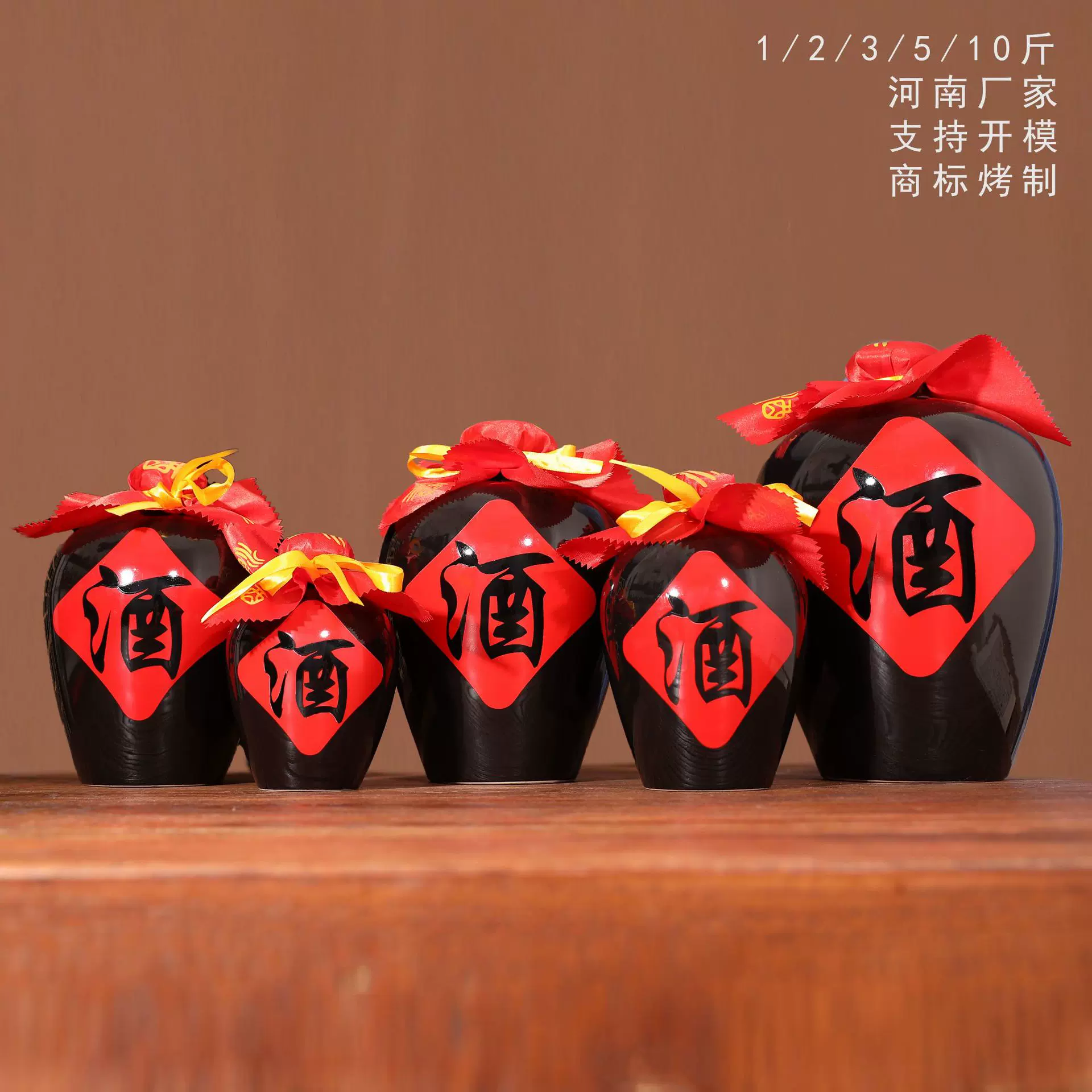 1/2/3/5/10斤装陶瓷酒瓶仿古白酒土陶瓷酒缸酒罐批发空酒瓶酒坛