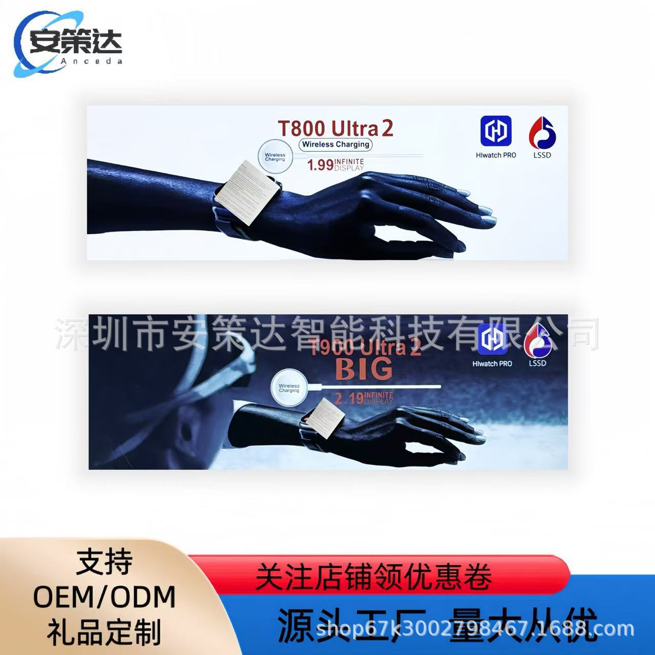 Popular T800Ultra2T900Ultra2 Smart Watch Bluetooth Call Message Multi-Function Smart Watch