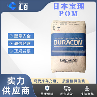 TR-5/TR-10D ��ʯ�����ۼ�ȩ ���N���߄���POM �ߴ緀����