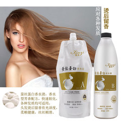 Hair Salon Aromatic Ion Straightening Gel Softener Styling Hair Straightener Set Professional Hair Straightening Gel Chemical Hair Treatment