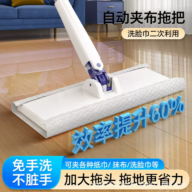 洗脸巾迷你小拖把免手洗懒人自动夹布平板拖懒人加长二次利用抹布