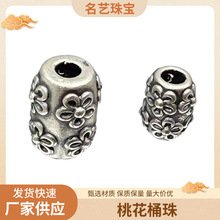 桃花桶珠复古仿银3D硬银手串diy手链饰品配件工厂供应国风饰品