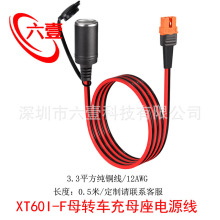 ܇���d�c����ĸ���DXT60IFĸ�Դ��3.3ƽ�����ʺ�ģ늳س�늾�