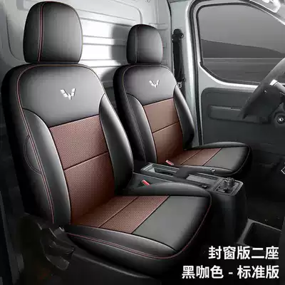 covers for passenger version and cargo – Modelə uyğun (Original) oturacaq örtükləri - black-coffee-color-two-seater-standard-version-note-the-model-year