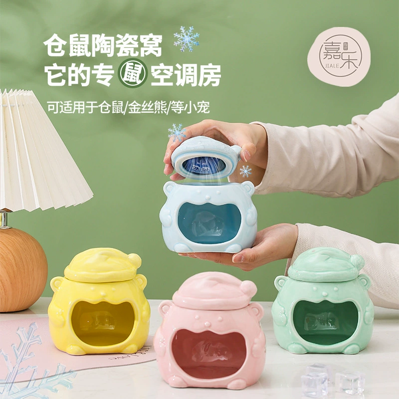 Летнее керамическое гнездо для хомяков оптом большой спасательный дом Предотвращение теплового удара и охлаждение гнездо для маленьких домашних животных Golden Bear ins поставки для хомяков