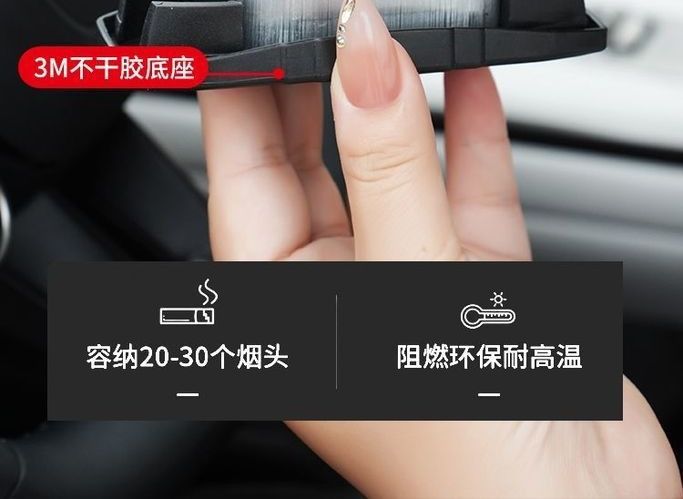 Unique car-mounted metal ashtray, anti-ash flying, 6-in-1 ashtray for car doors and interior, prevents ash from flying around, creative new design