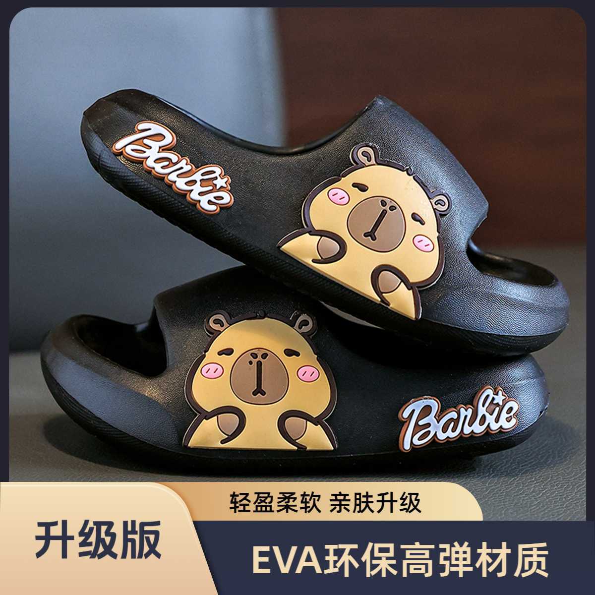 [eva soft and light upgraded version] - black sides