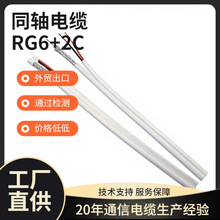 �N�����l��ͬ�SRG6+2Cͬ�S���Դ���O�ؾC��һ�w��