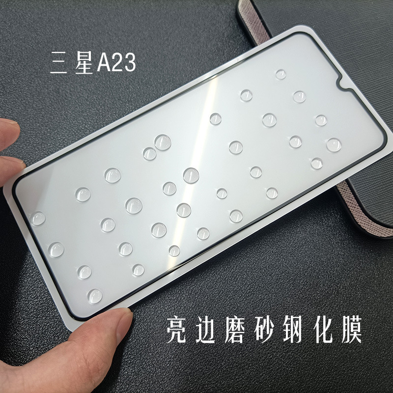 Suitable for Samsung A37 Bright Edge Frosted Tempered Film, Galaxy A57 Screen Protection Film, Front Screen Frosted Tempered Film