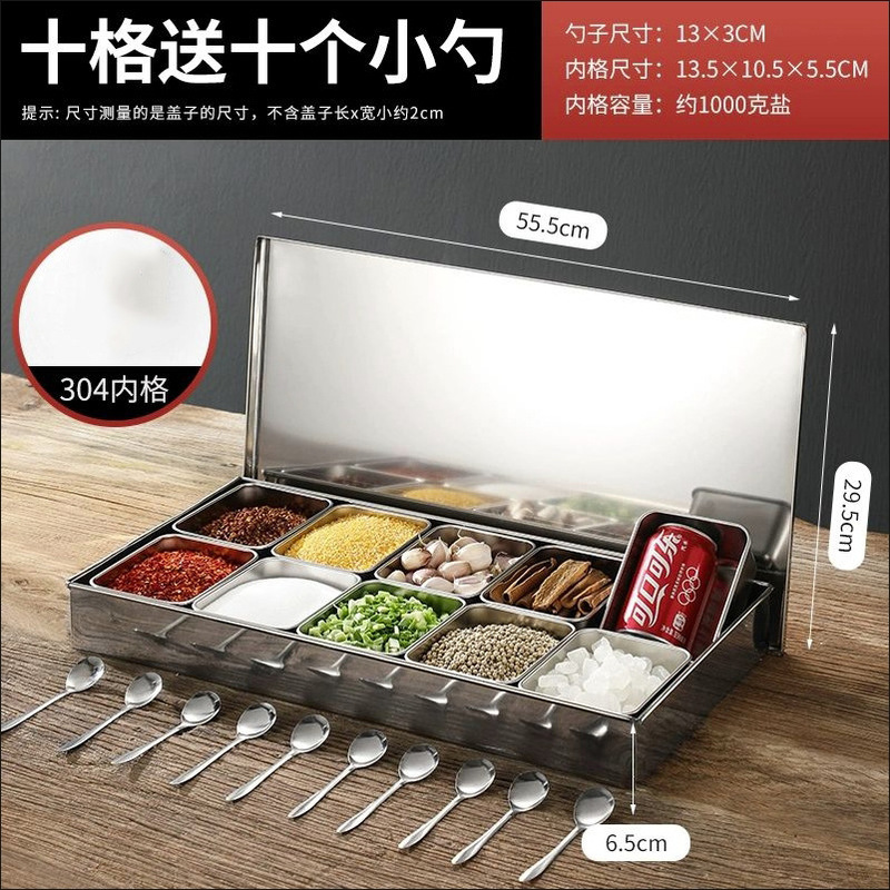 調味料箱商用多格調味料缶ステンレスキッチン調味料箱氷粉具箱に露店を出した小物箱|undefined