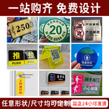 平板UV打印加工产品15cm喷墨彩印亚克力皮革木板瓷砖金属材质喷绘