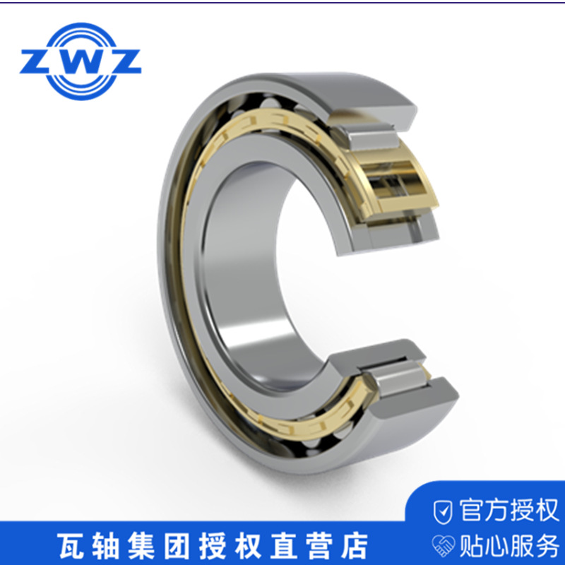 轴承厂家批发  ZWZ轴承 瓦房店轴承  NU328M 满装圆柱滚子轴承