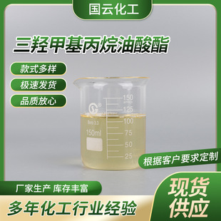 ���u�׻��������������u�׻������c����������ﵭ�Sɫ͸��Һ�w