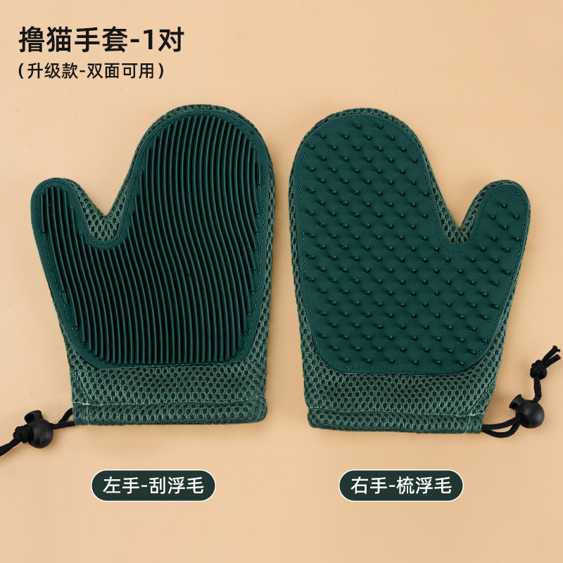 撸猫手套梳毛刷猫毛梳去浮毛清理器防抓专用宠物除毛刮毛狗梳毛刷|undefined