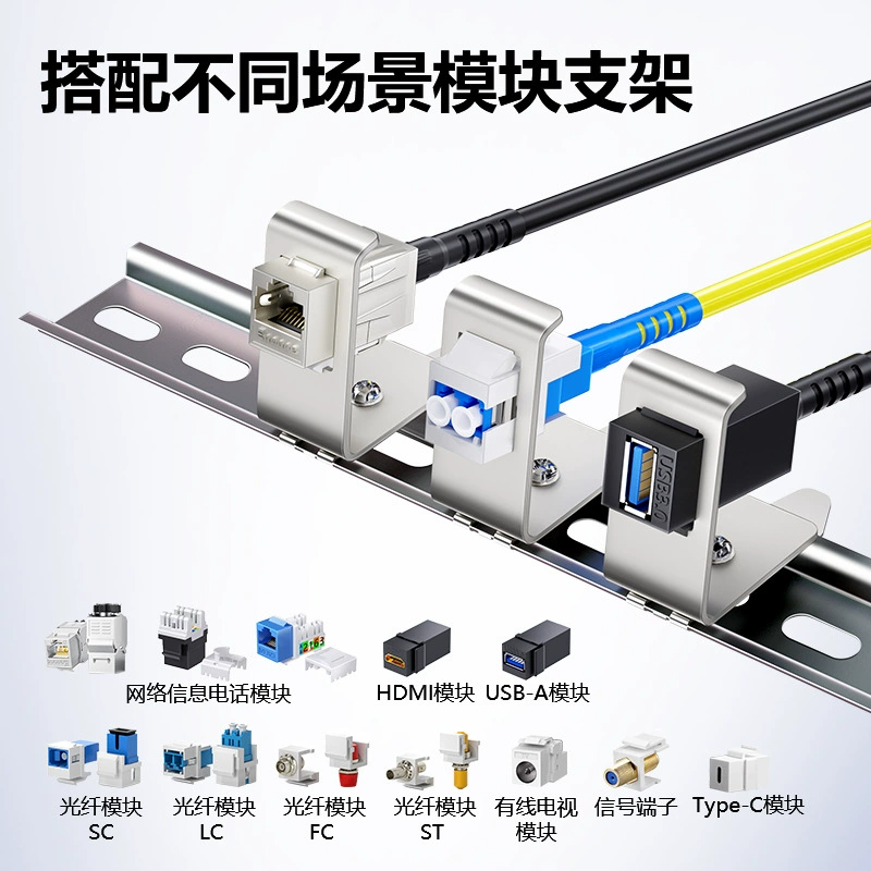 英ман DIN RAIL pulley rail metal module groove bracket straight through adapter rail fixing aid