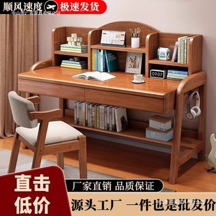 Solid Wood Desk Manual Lifting Table Middle School Student Desk Bedroom Home Simple Desk Bookshelf Integrated Writing Desk and Chair
