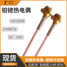 ����S���K㙟��żWRP-130/230�͸ߜ؄���żB��K�͜ضȂ�����