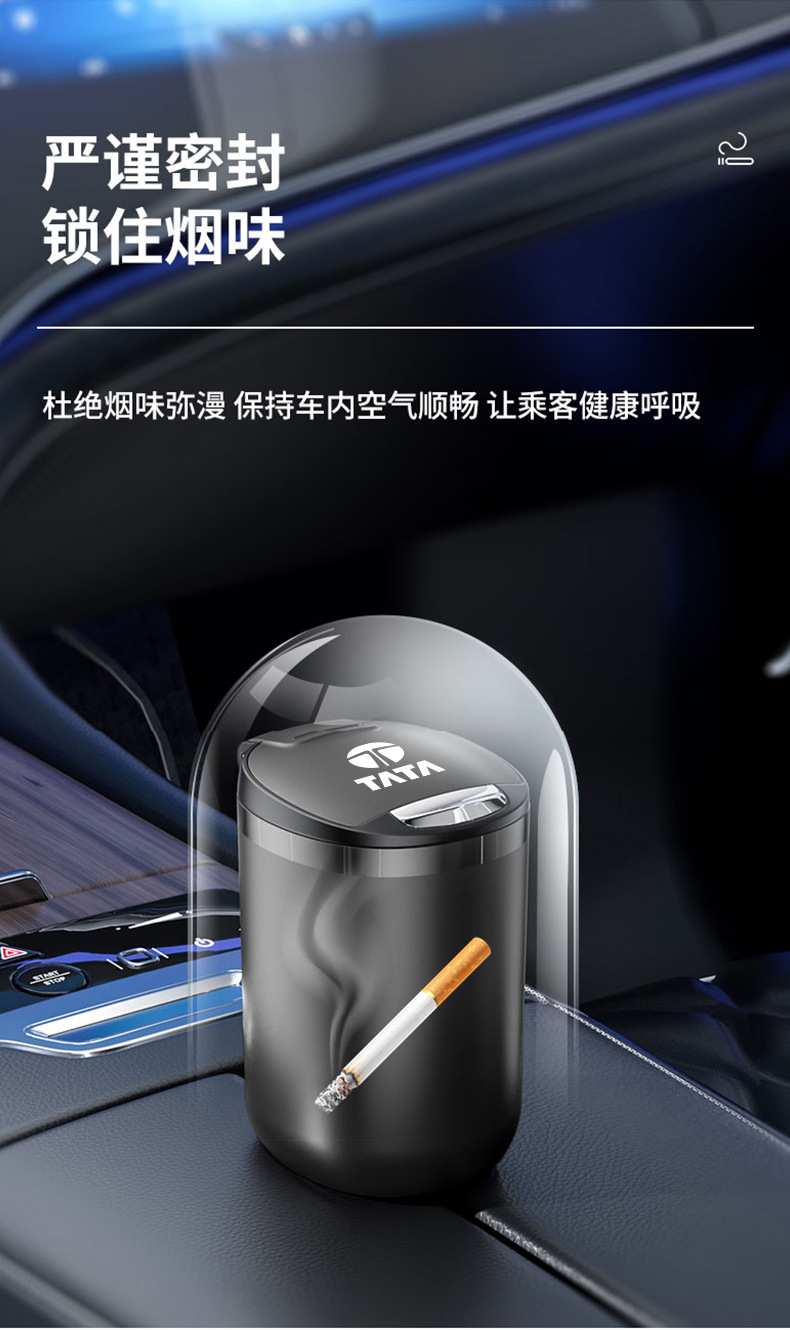 Multi-function Tata Nano ashtray Magic Indigo Marina Indian native car interior