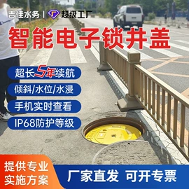 水质分析仪;流量计;液位仪表