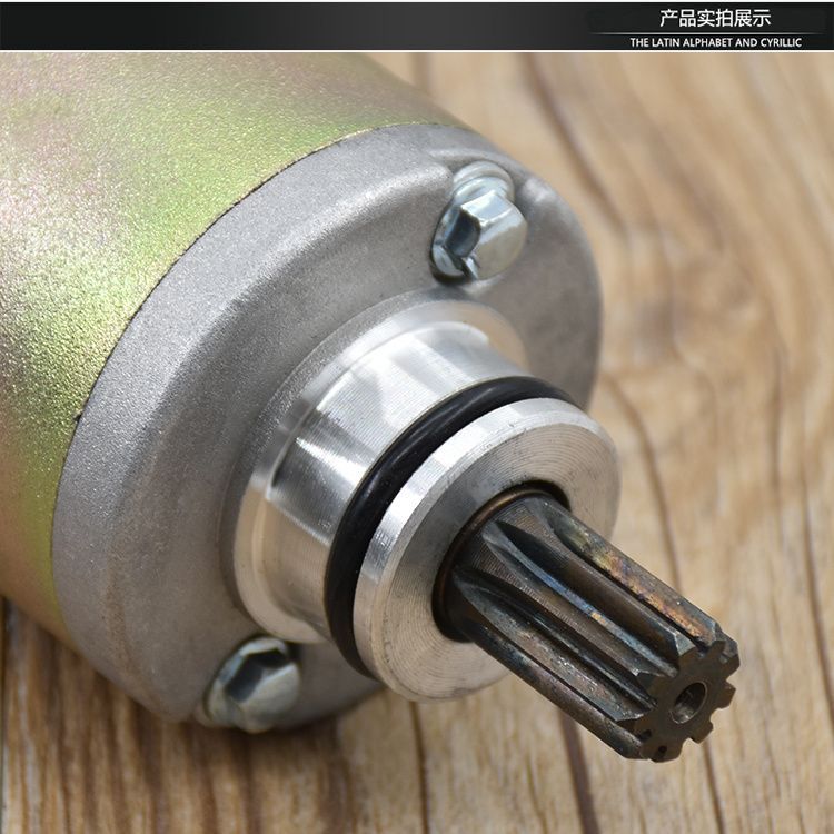 Motor de arranque de la motocicleta Neptuno HS125T Fuxing Superman QS150T Azul Rojo Estrella de Oro motor de arranque