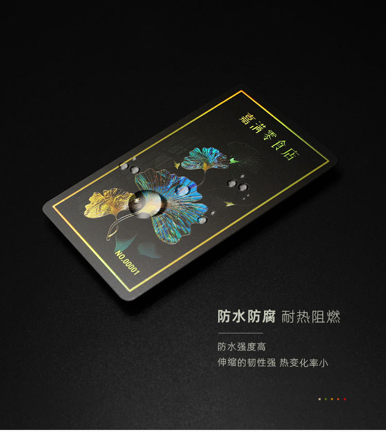 定做高端贵宾卡镭射卡片 高档拉丝卡pvc浮雕卡定制 阿里巴巴 