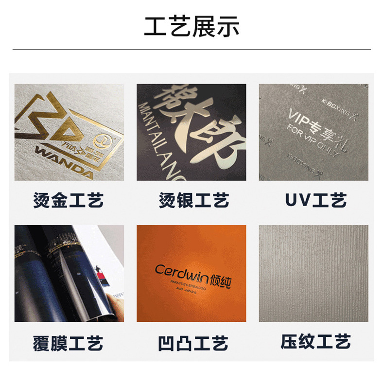 蓝卡（天津）包装详情-恢复的_07