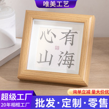 4寸中空立体油画相框摆件蝴蝶标本diy洞洞板照片墙装饰小相框摆设