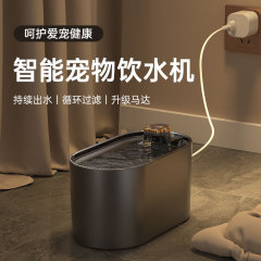新しい国境を越えた猫ペットの飲料水自動循環フィルター生水大容量取り外し可能なスマート飲料水