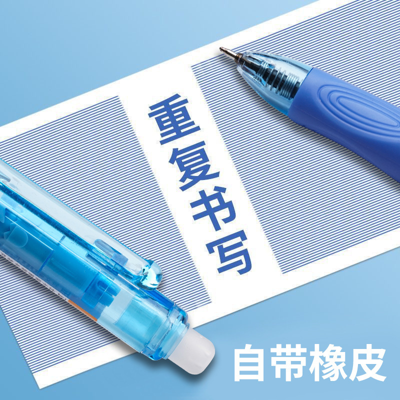 正姿は熱を押してペンを拭くことができます。|undefined